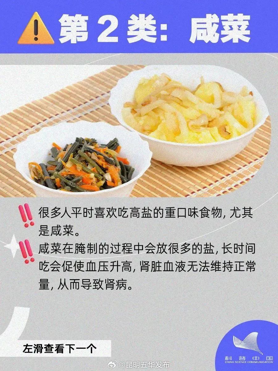 昆明五华发布