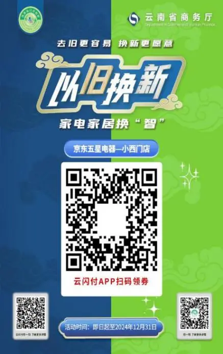 8099999街头巷尾微信