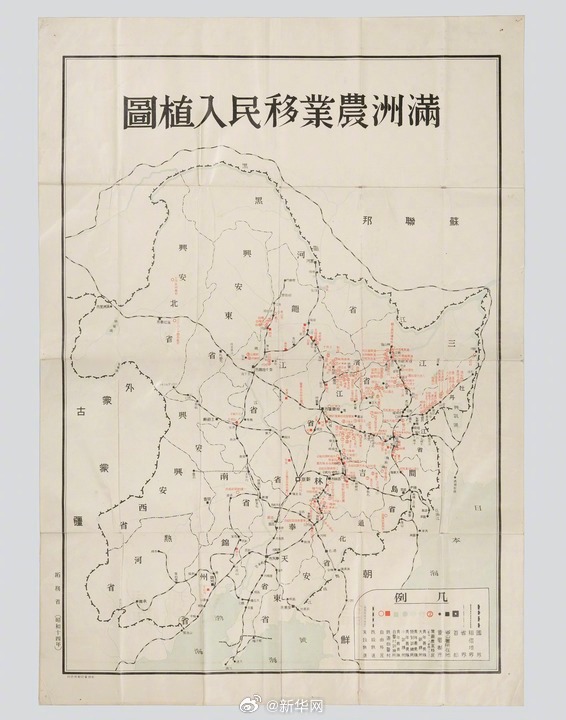 新华网