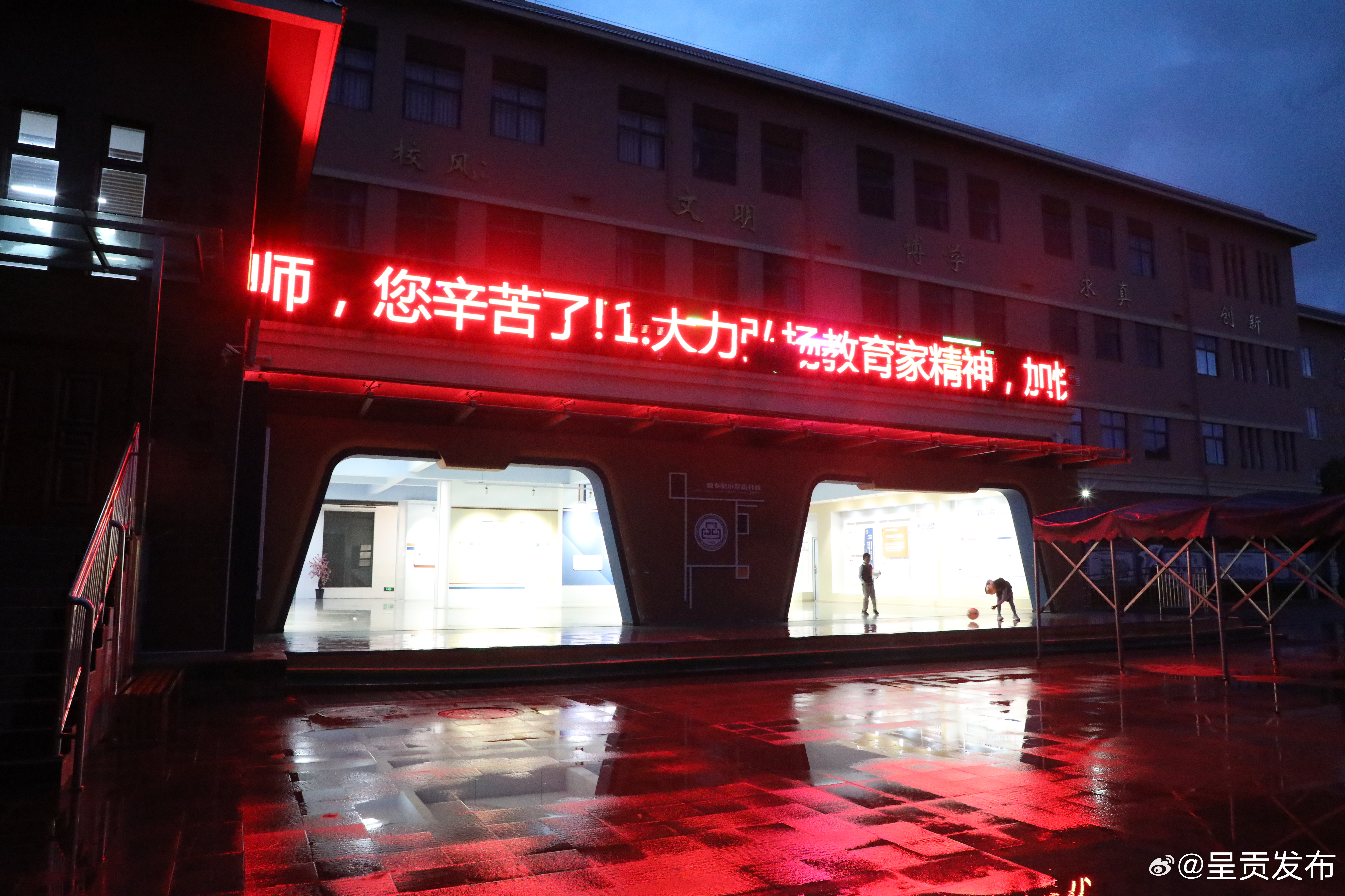 呈贡发布