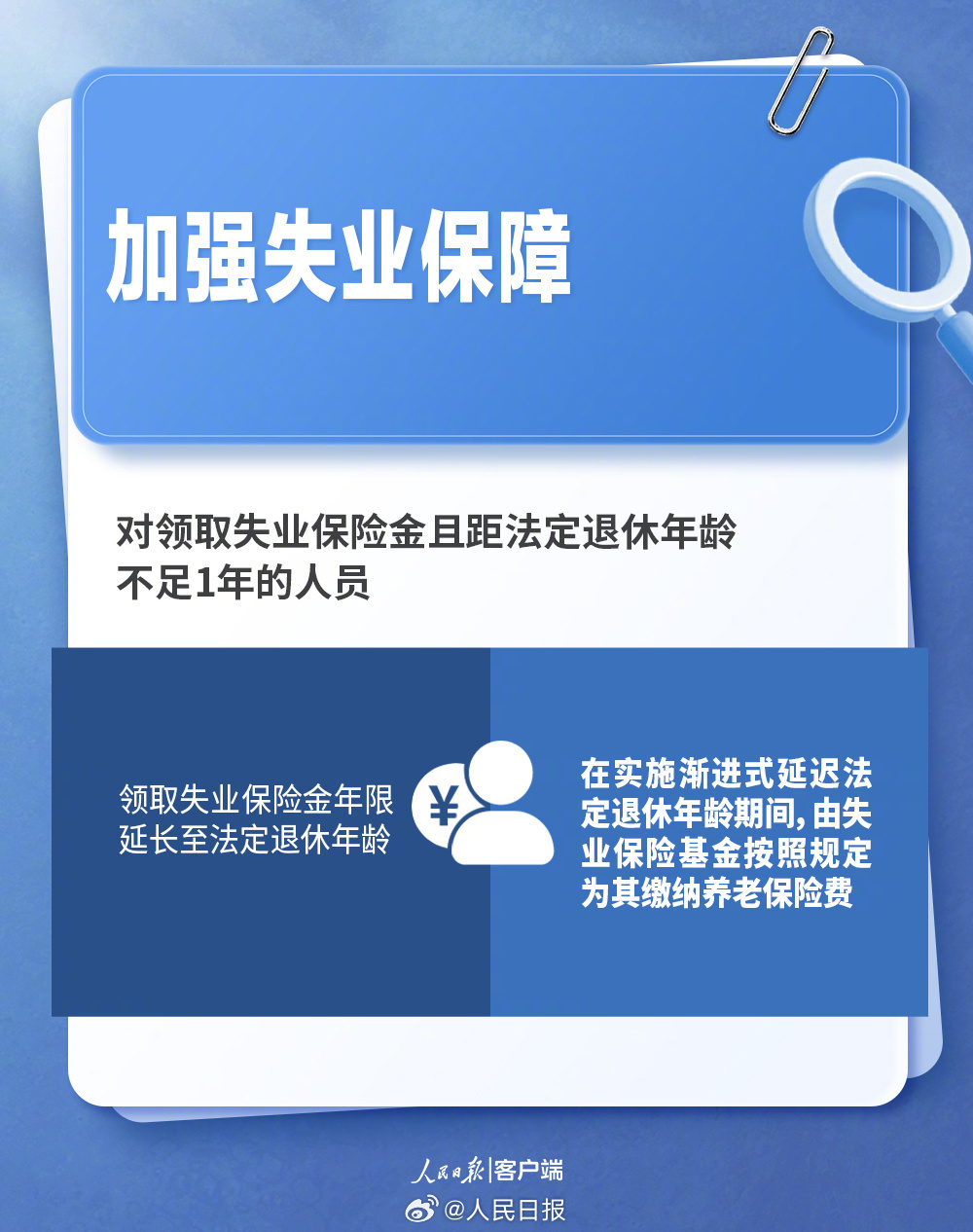 人民网