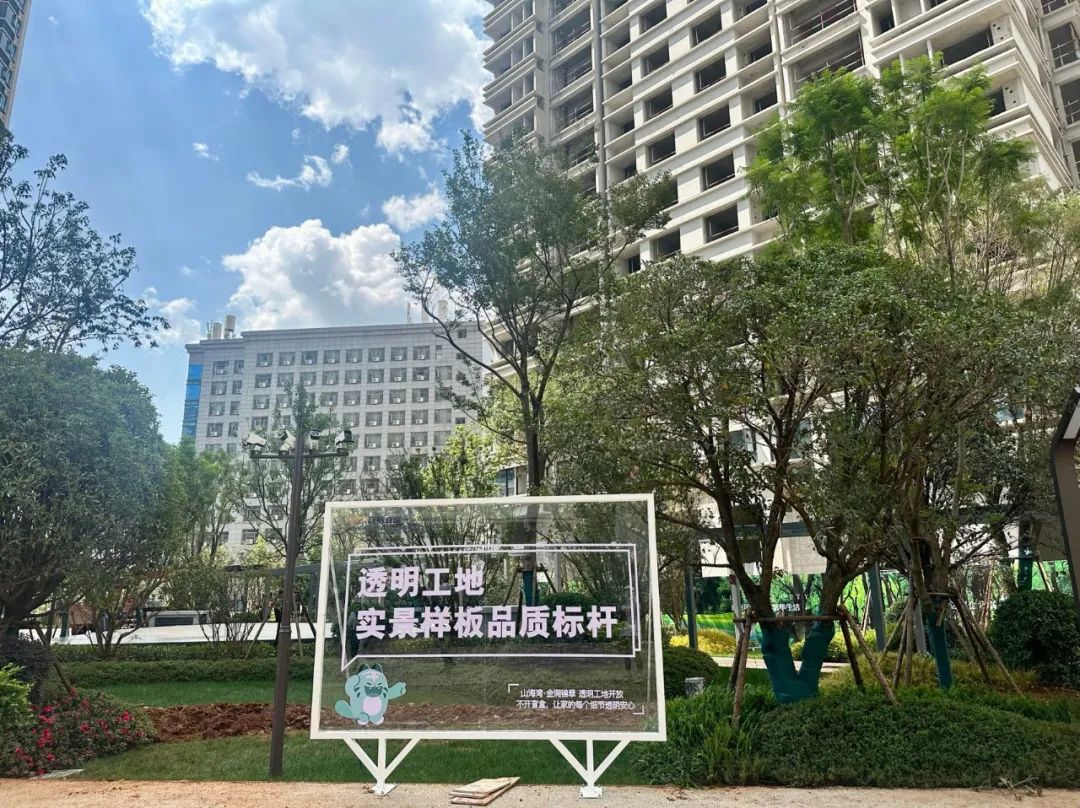 都市时报
