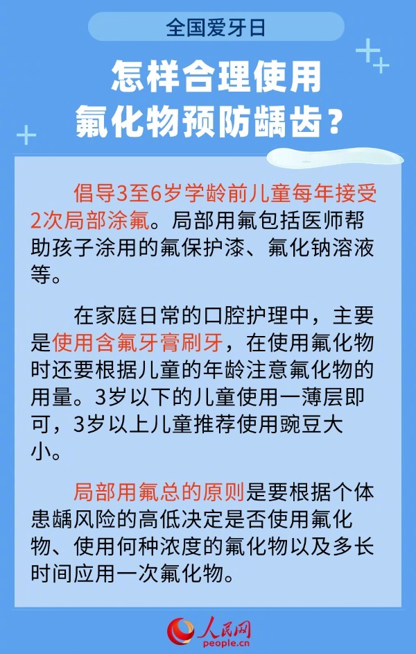 人民网