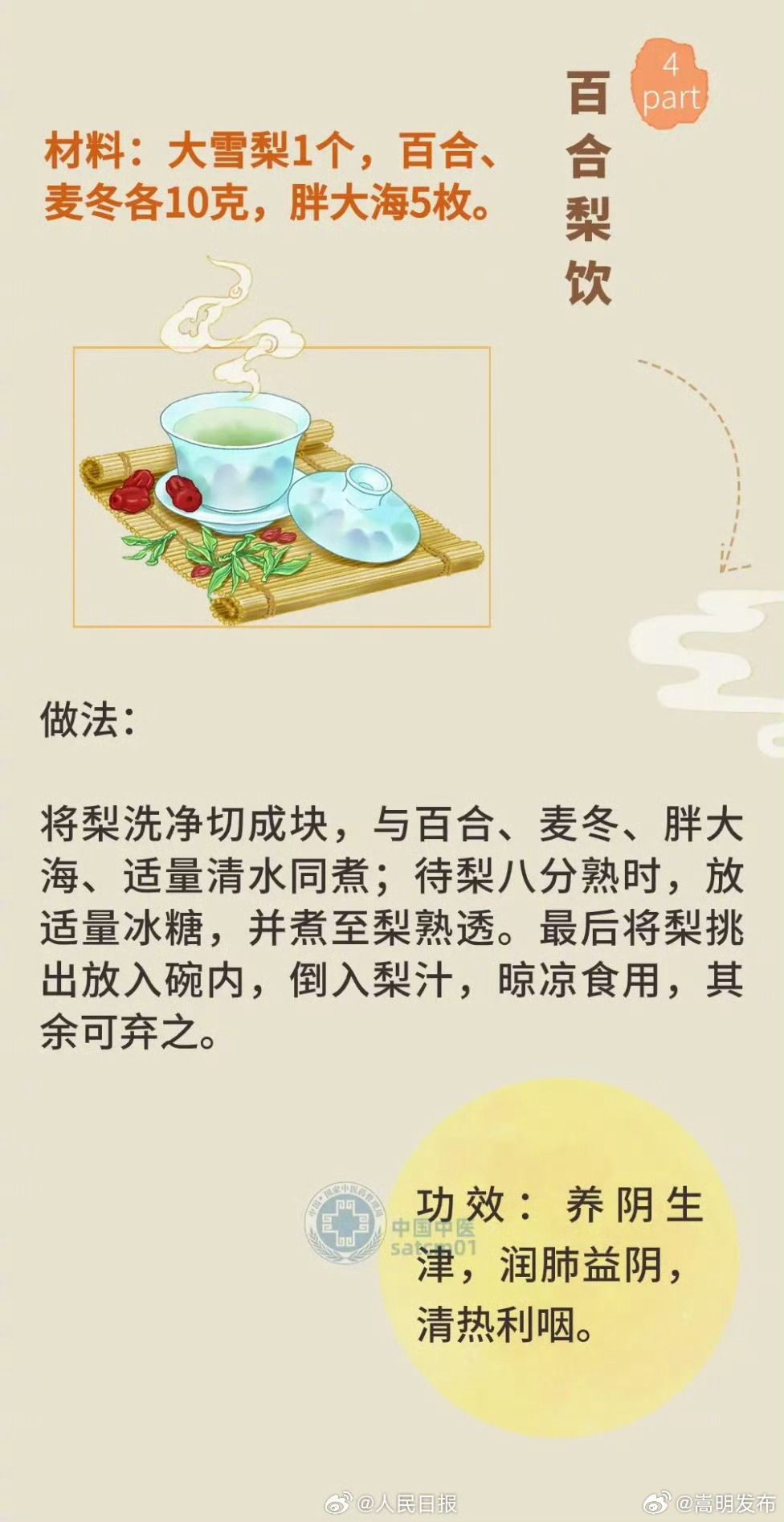 嵩明发布