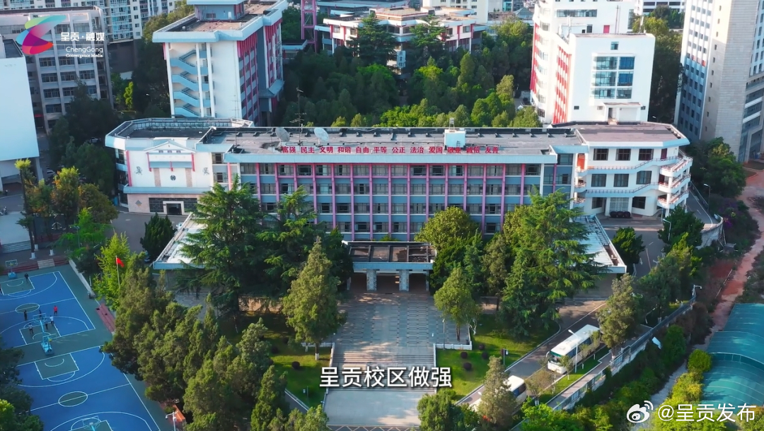 呈贡发布