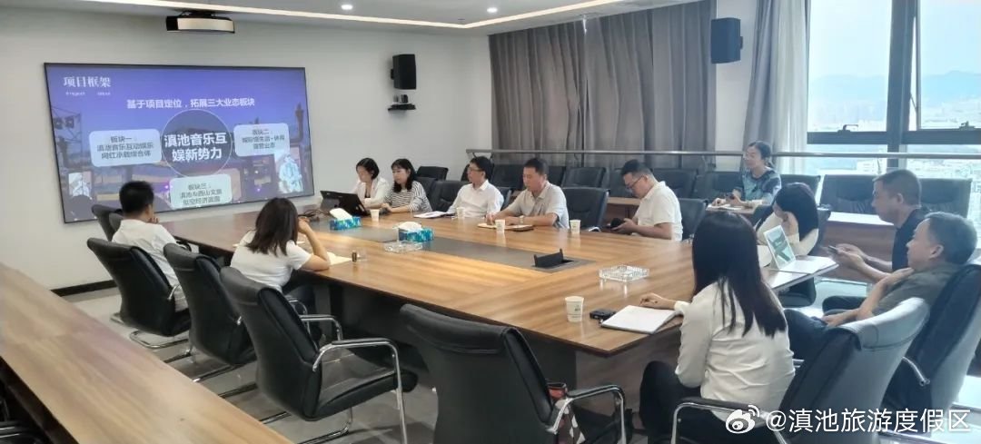 滇池旅游度假区