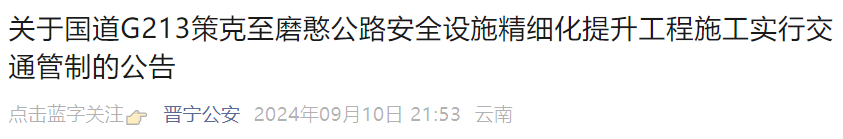 8099999街头巷尾微信