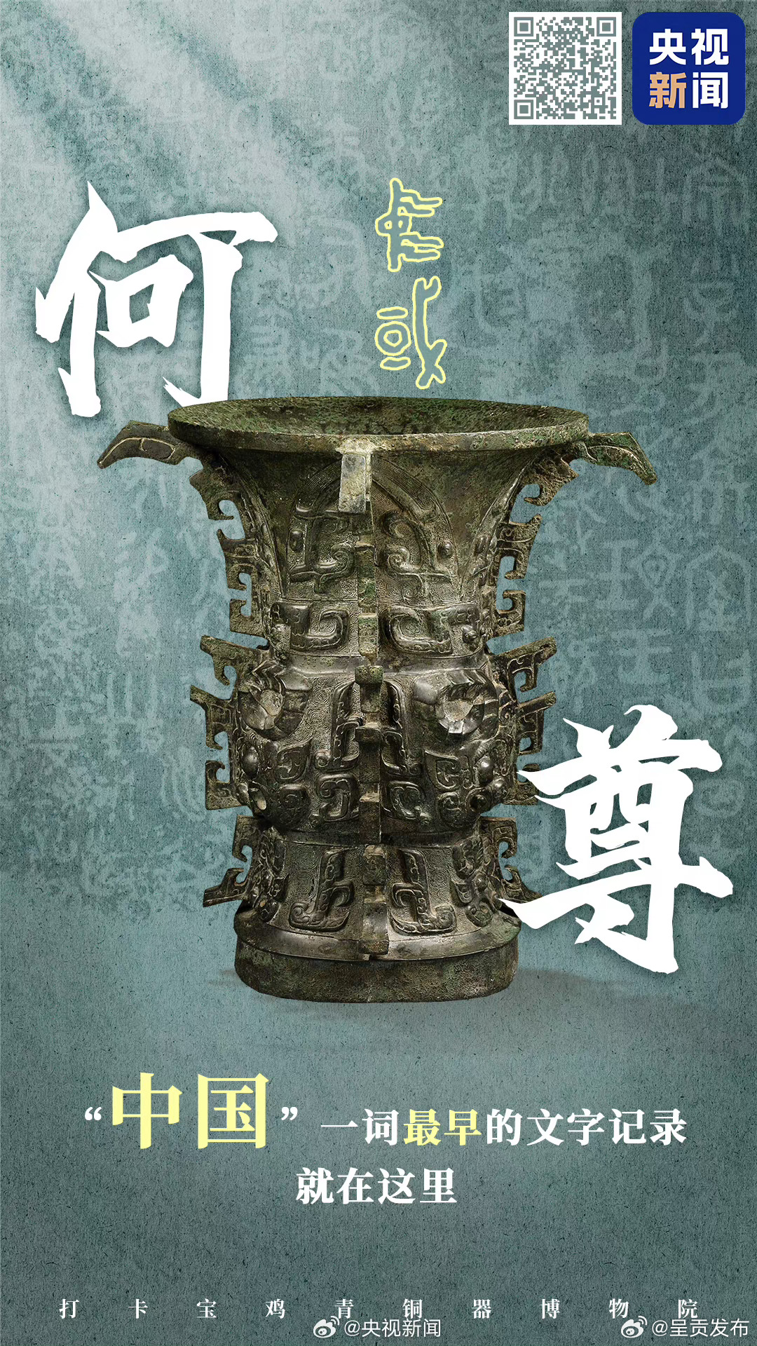 呈贡发布