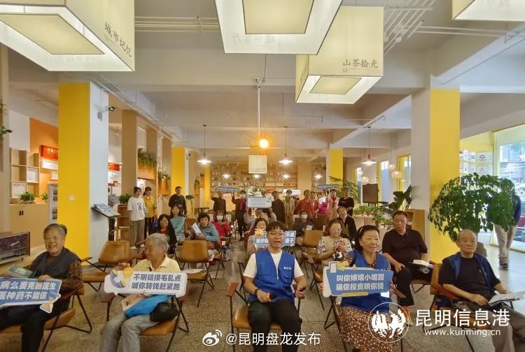 昆明盘龙发布