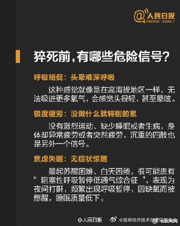 昆明经济技术开发区管委会