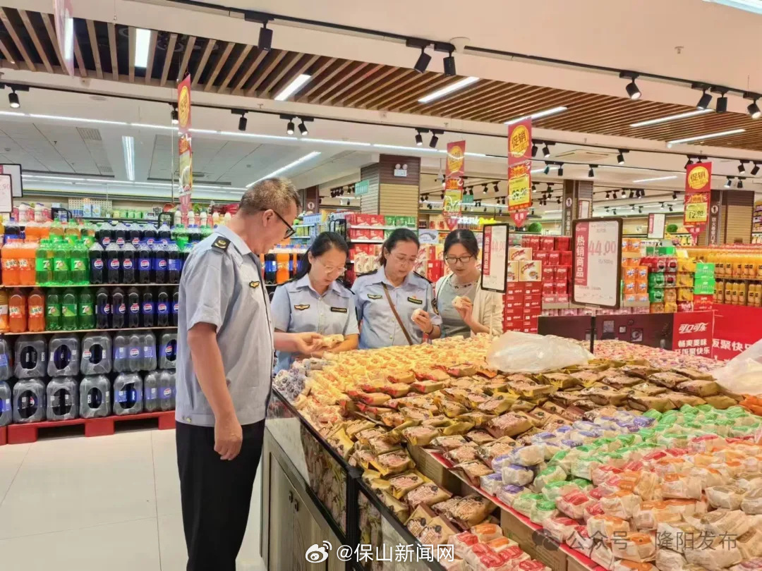 保山新闻网