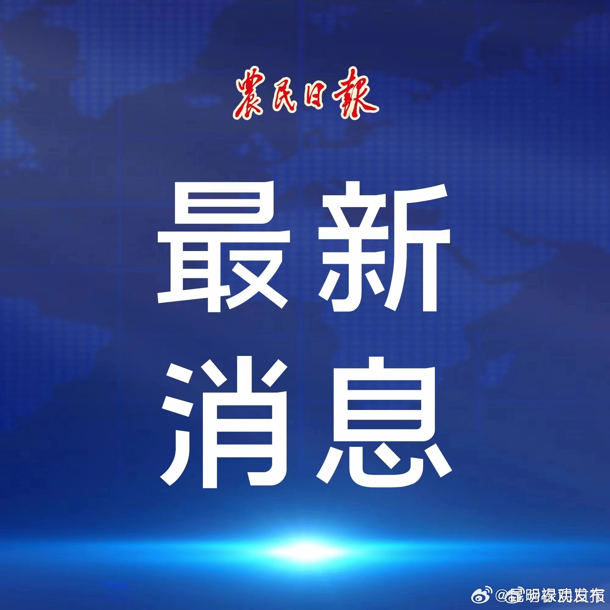 1790位教育工作者教师节前受表彰 祝贺！