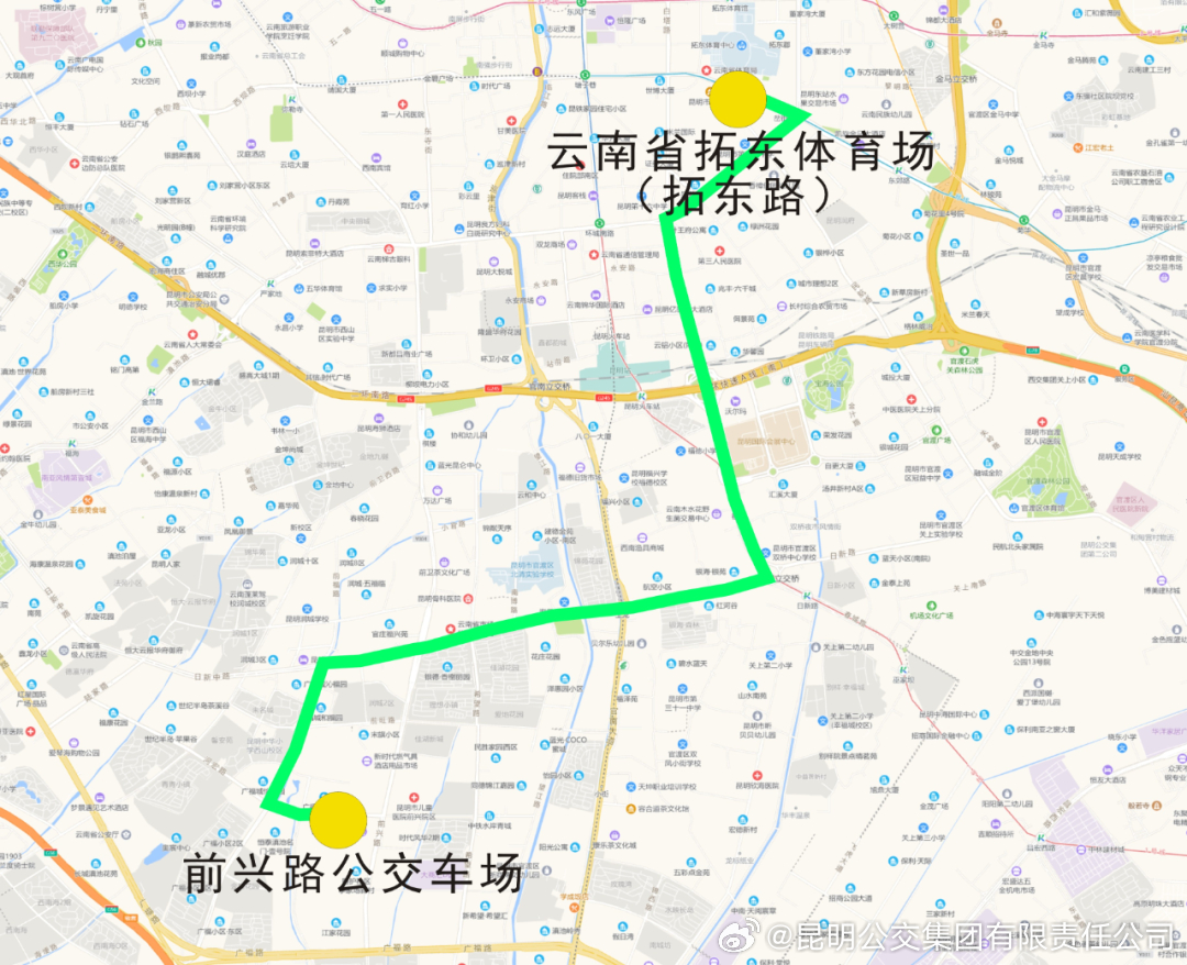 昆明公交集团有限责任公司