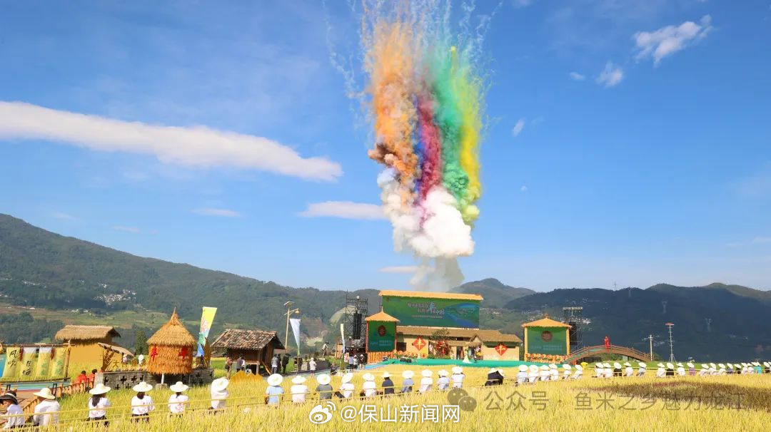 保山新闻网