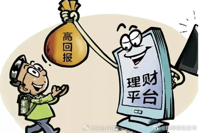 警惕!买万元金首饰不挑款背后是新型骗局