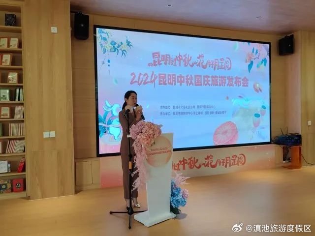 滇池旅游度假区