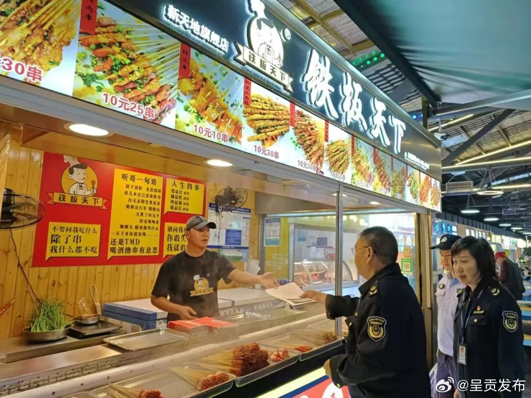 呈贡发布