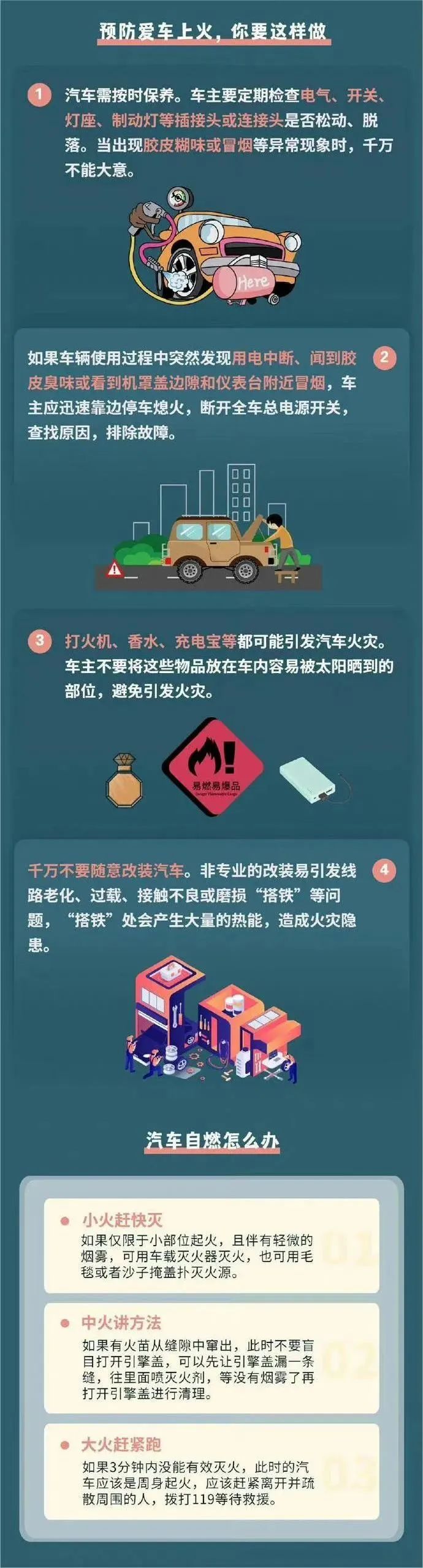 8099999街头巷尾微信