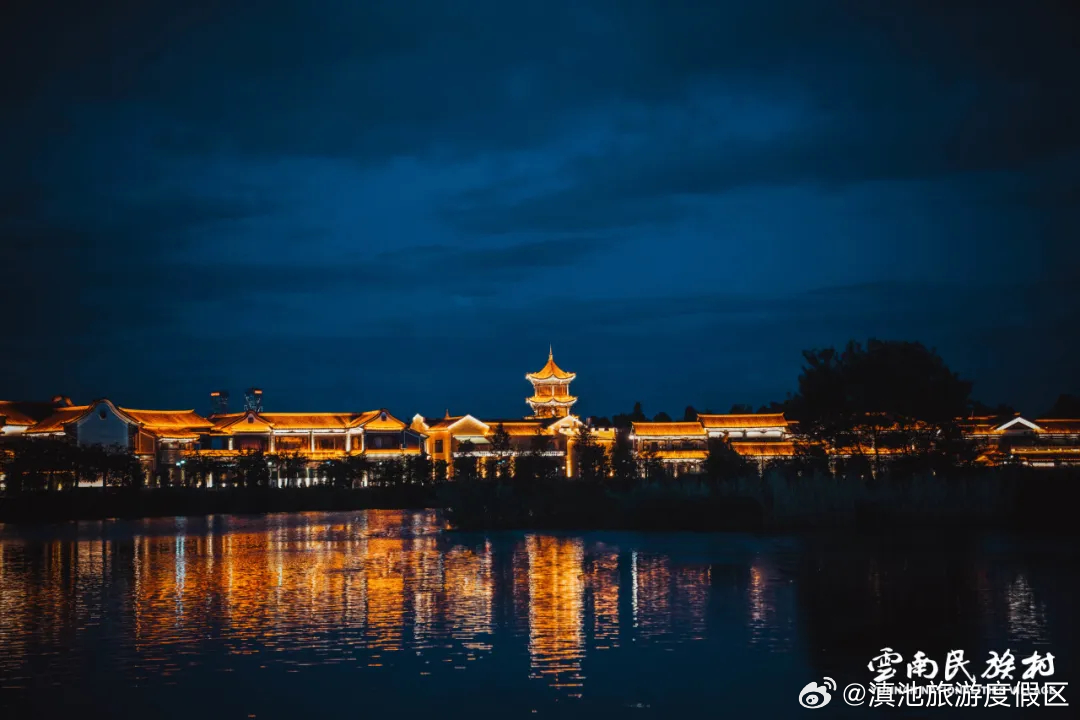 滇池旅游度假区