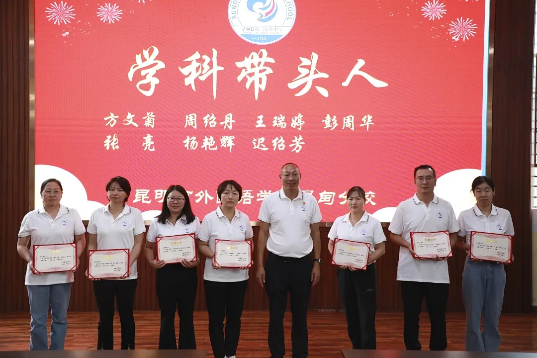 昆明寻甸发布