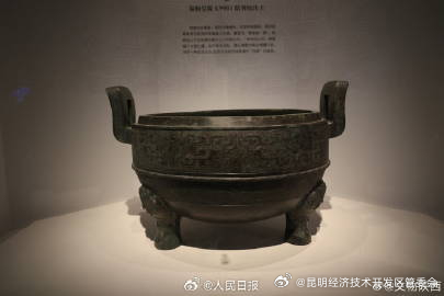 昆明经济技术开发区管委会