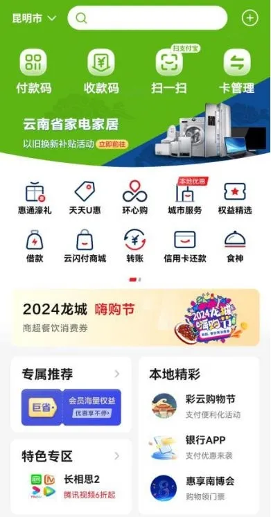 8099999街头巷尾微信