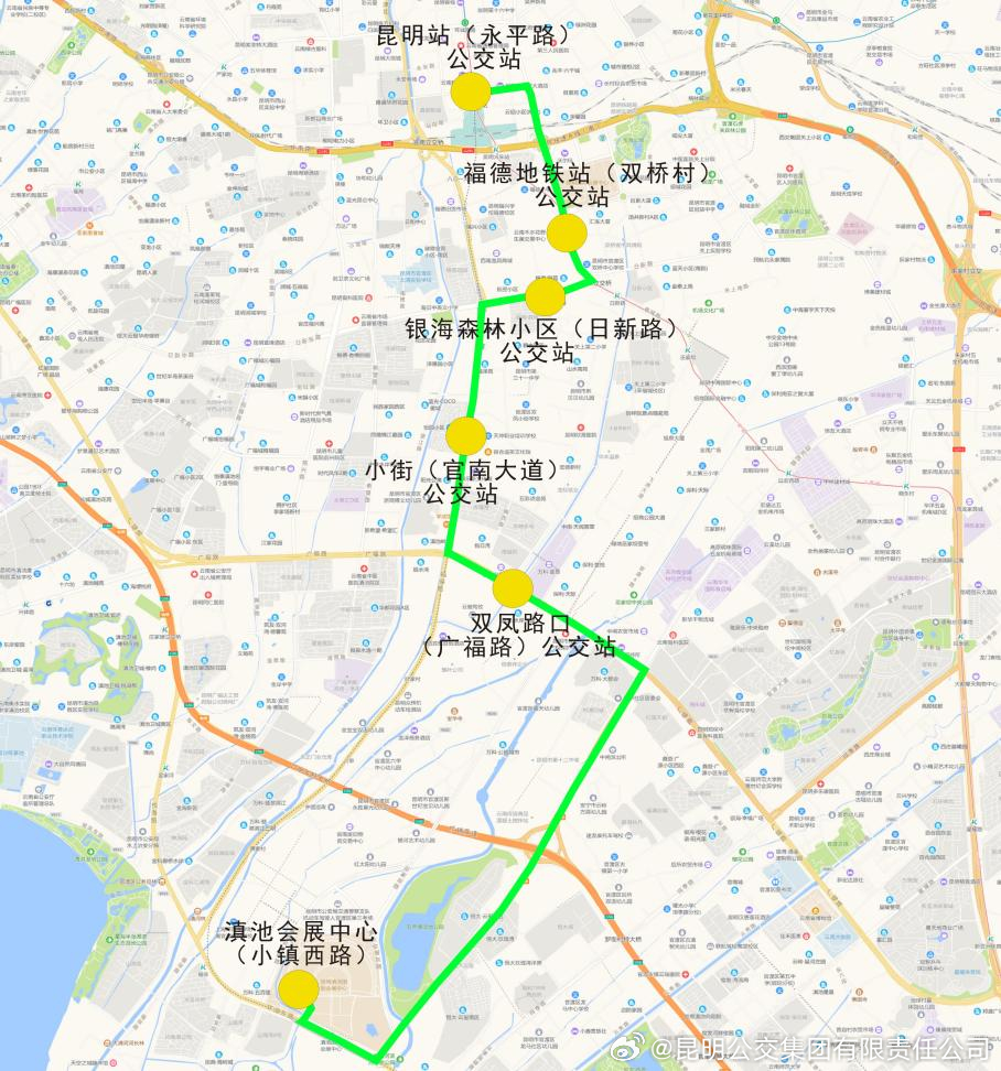 昆明公交集团有限责任公司