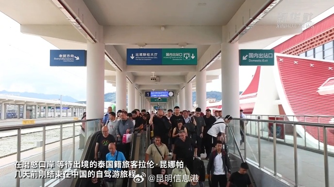 昆明信息港微博