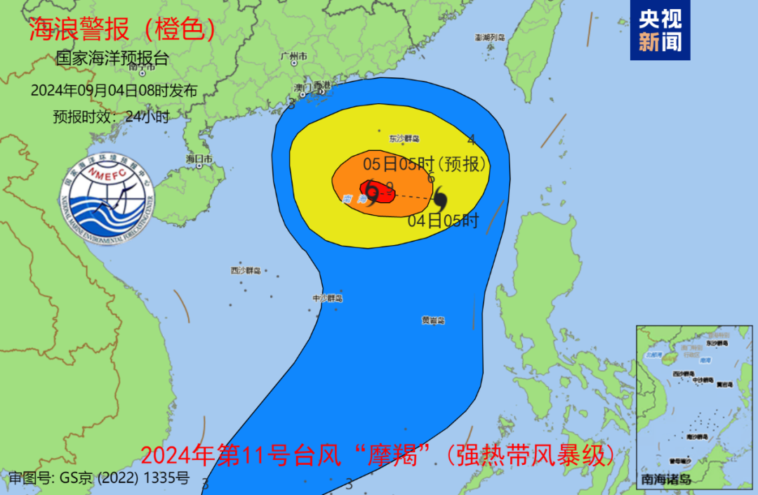 昆明广播电视台
