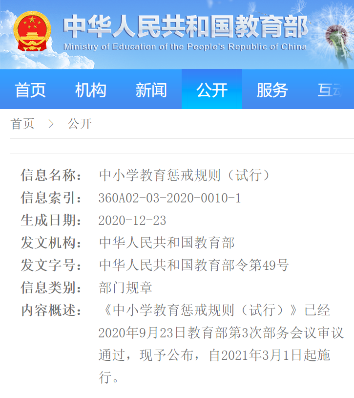 8099999街头巷尾微信