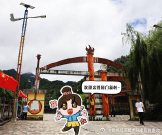 昆明经济技术开发区管委会