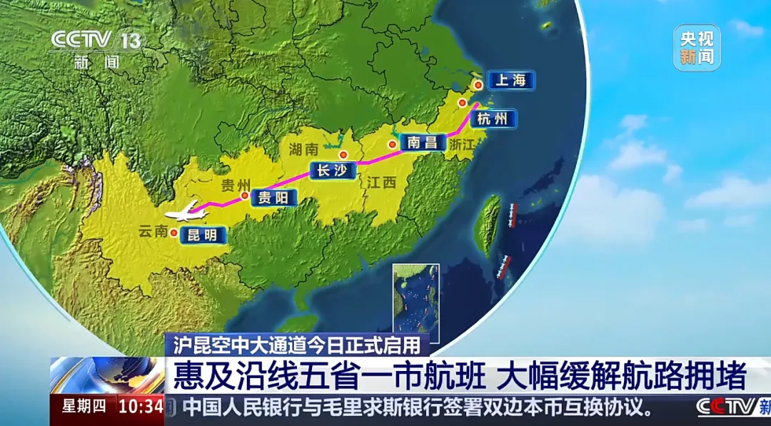 FM954昆明汽车音乐广播