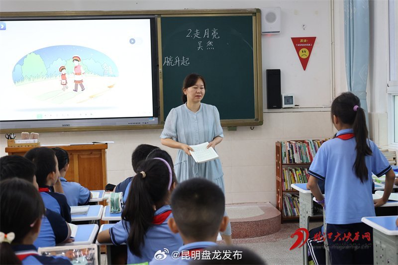 杨丹昭：“是一种荣幸，也是一份沉甸甸的责任”