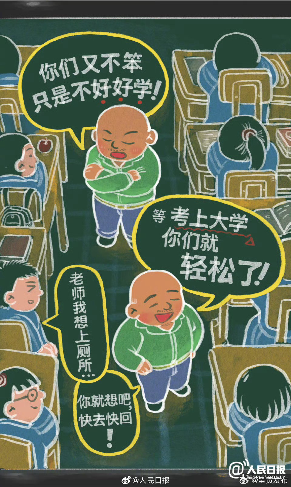 呈贡发布