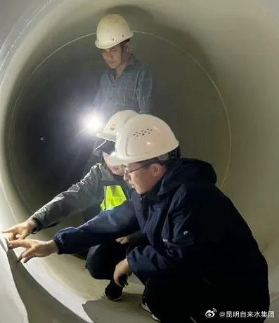 昆明自来水公司