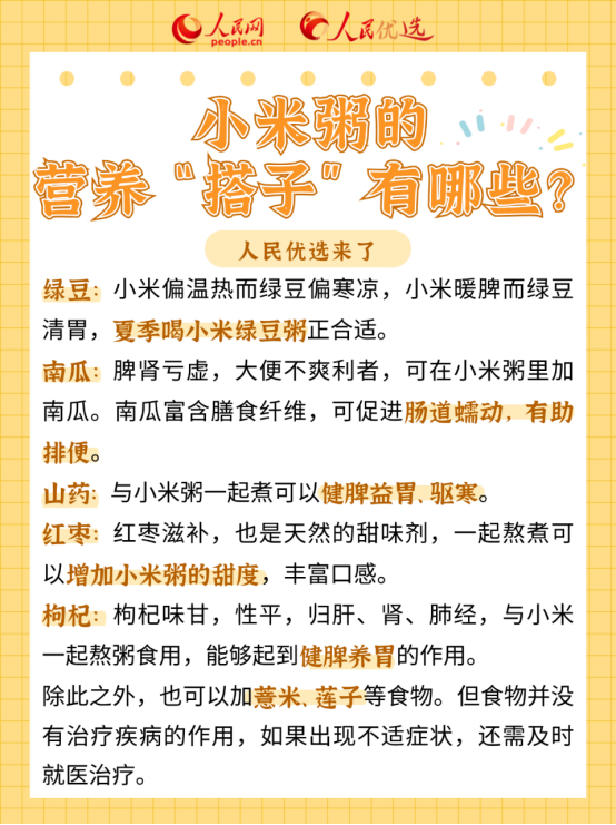 人民网