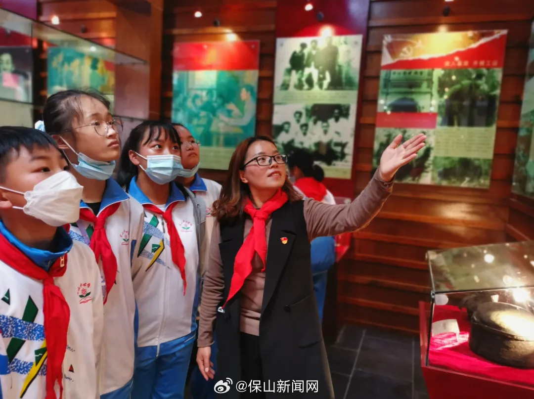 保山新闻网