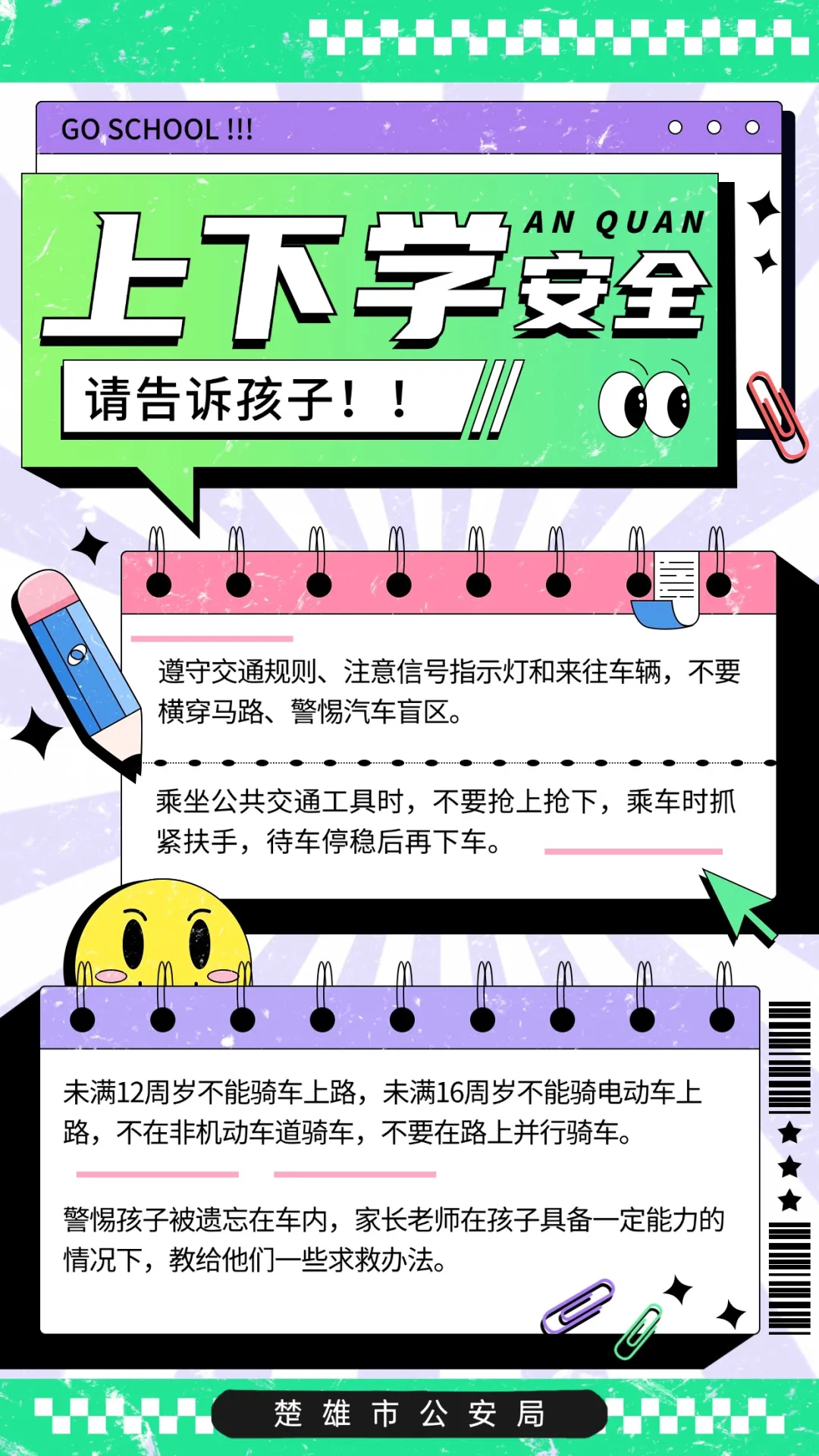 8099999街头巷尾微信