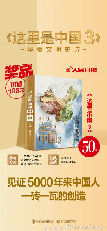 昆明经济技术开发区管委会