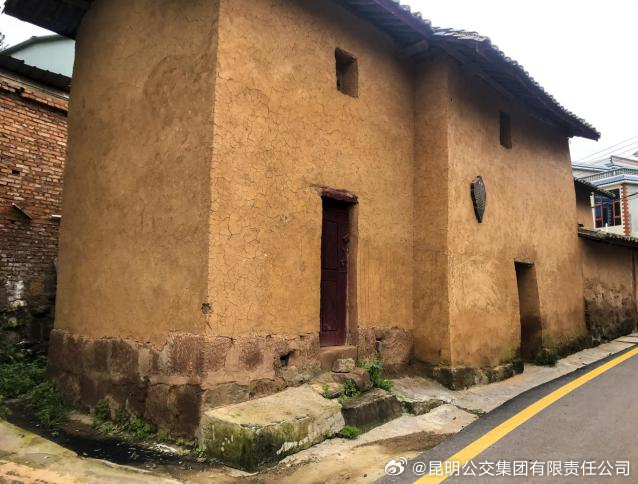 昆明公交集团有限责任公司