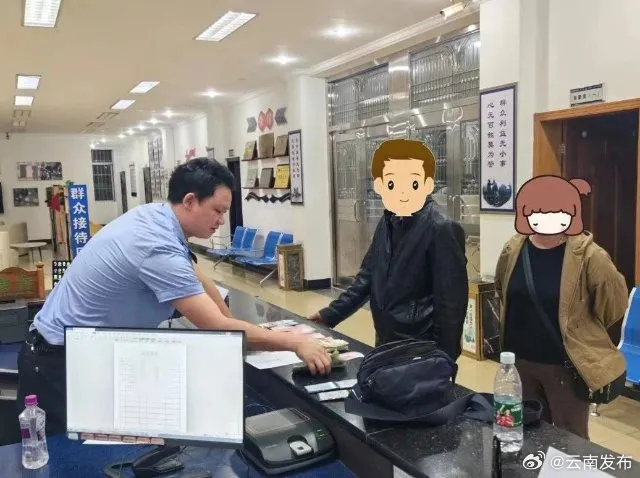 4万多元一分不少找到了