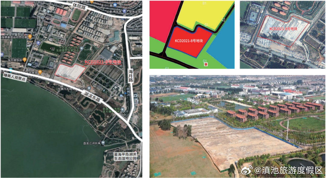 度假区海埂片区优质地块招商 欢迎关注投资（七）