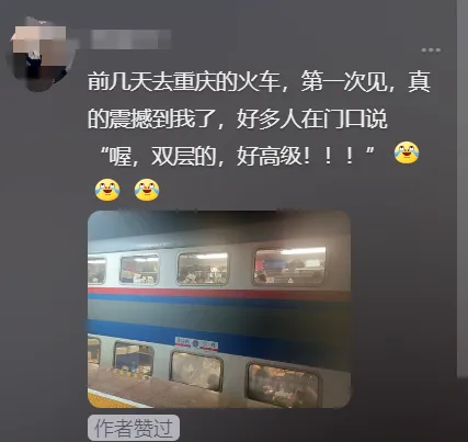 FM105城市生活广播