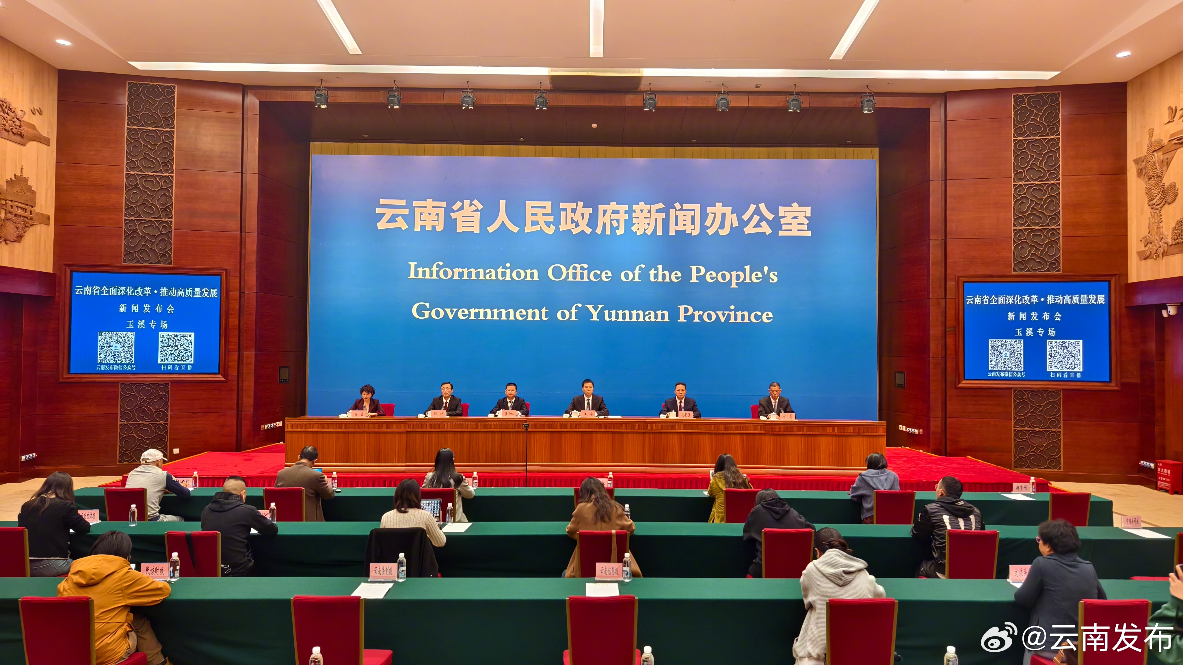 2023年，玉溪市生产总值达2564.8亿元