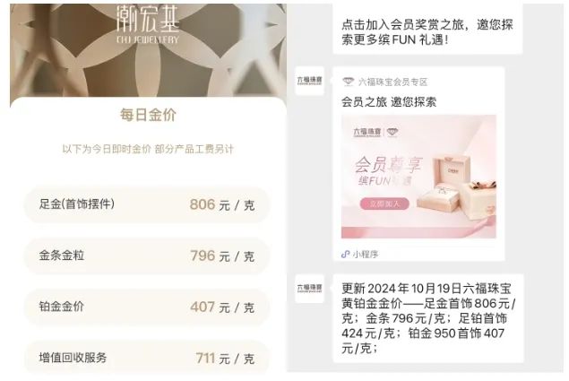 FM954汽车音乐广播