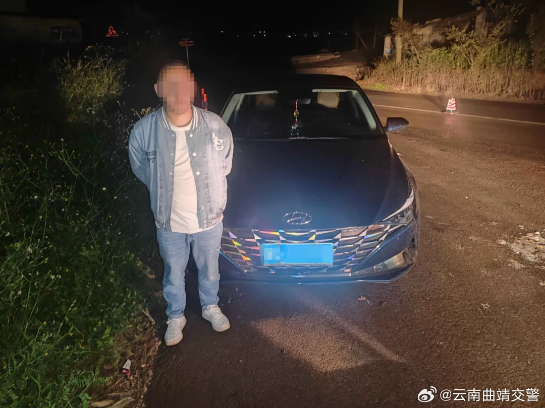 第一次开车就被采取刑事强制措施