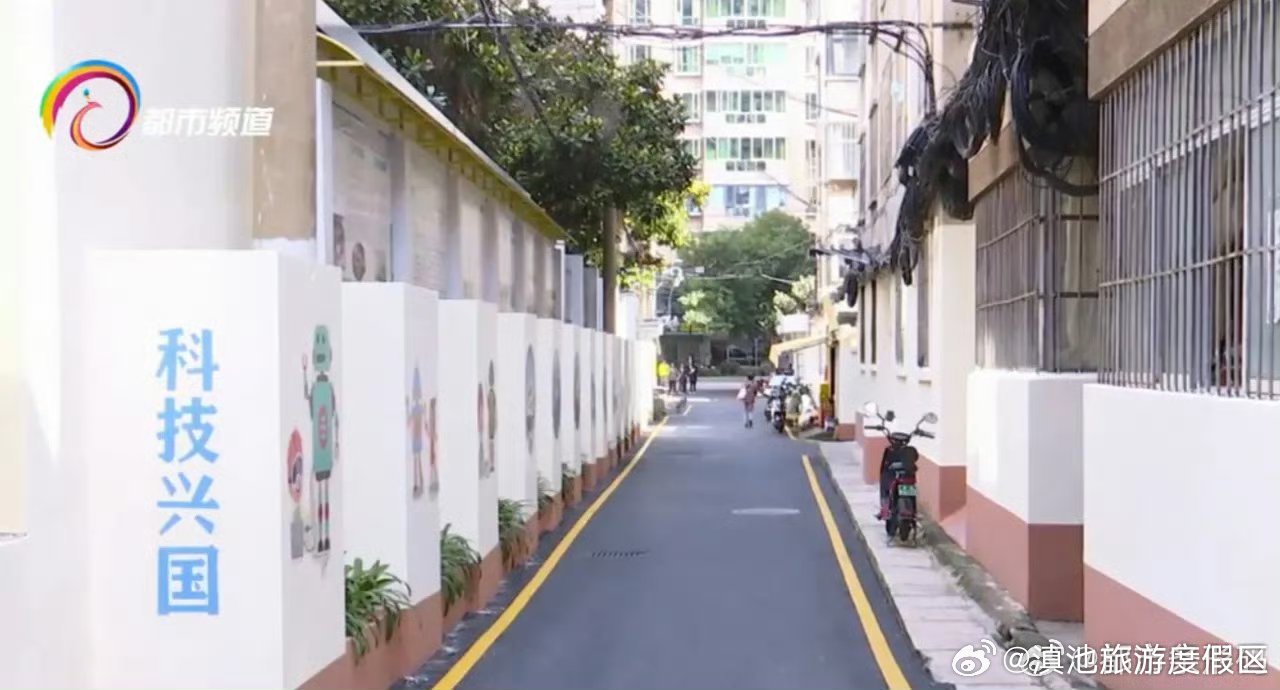 滇池旅游度假区