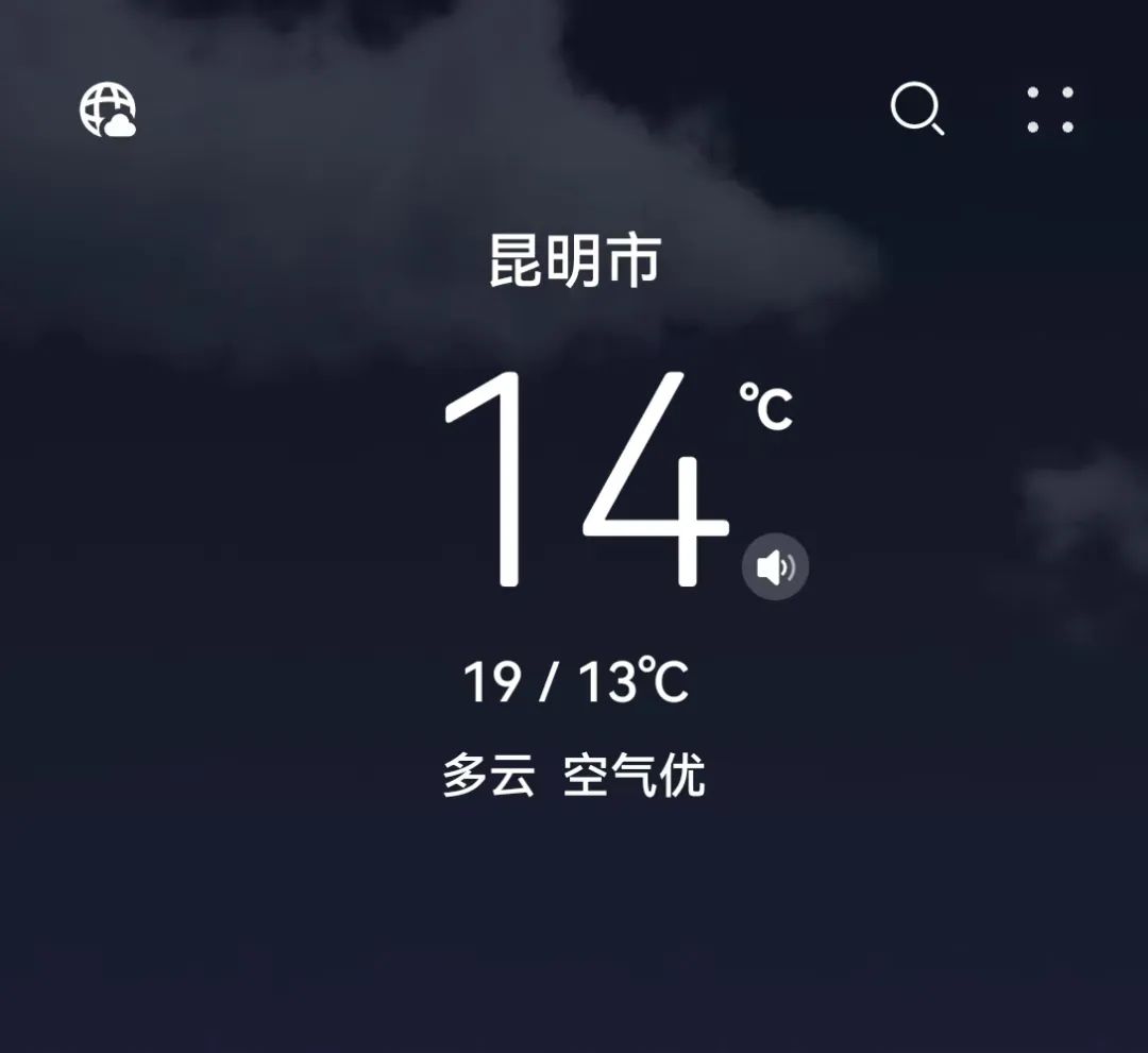 掌上春城微信