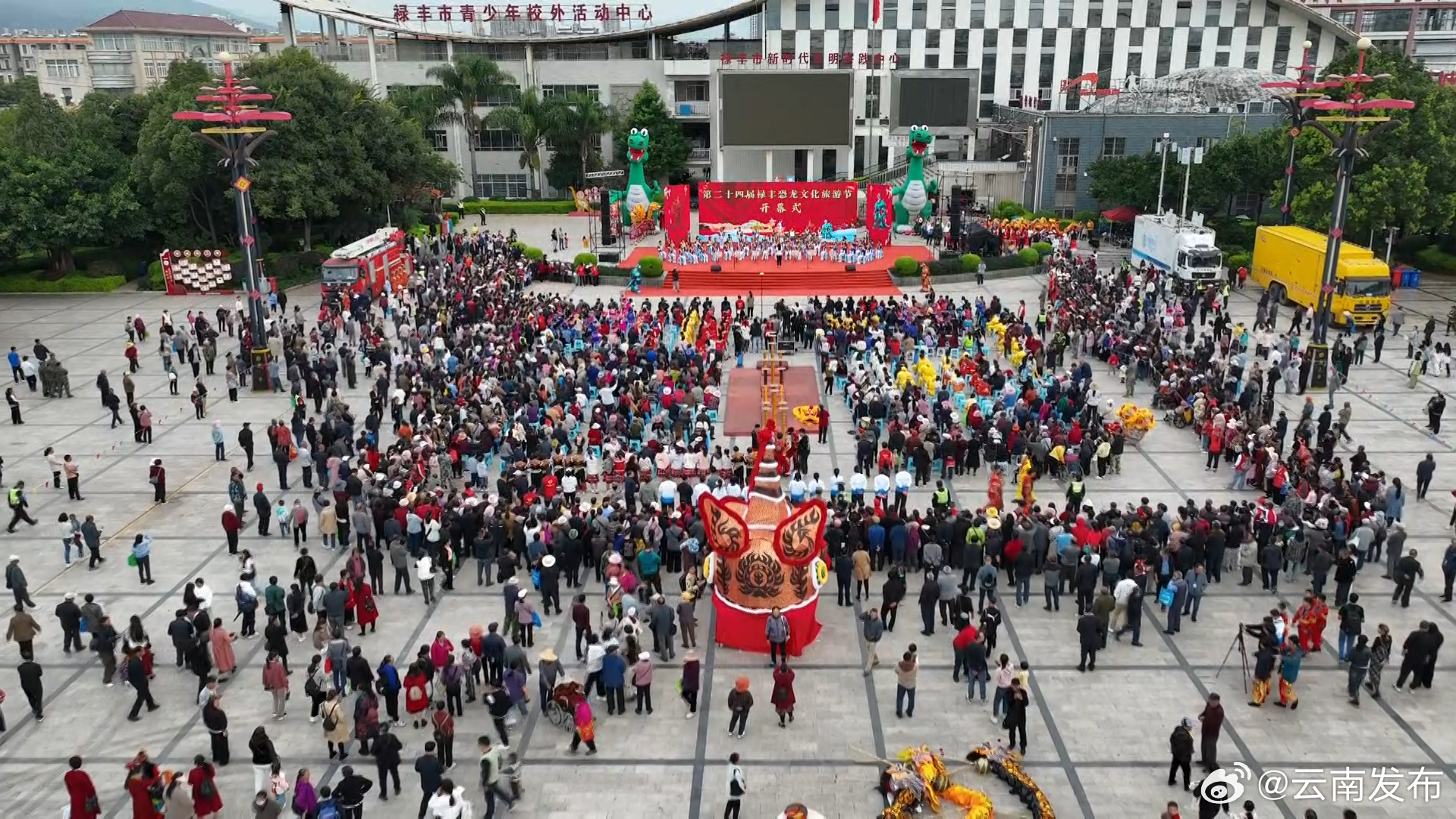 云南发布