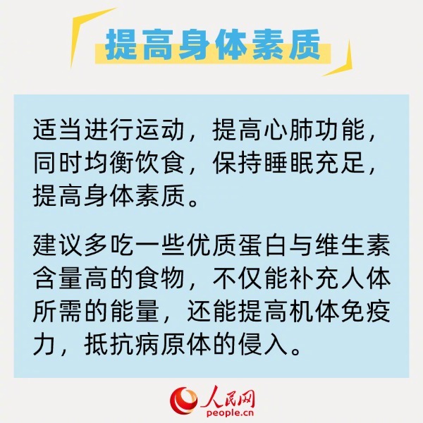 人民网